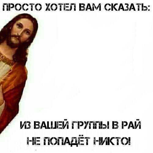 Покрестил на все деньги