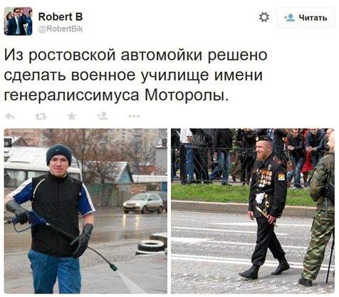 В Турине появилось граффити в память о погибшем главе ДНР Александре Захарченко