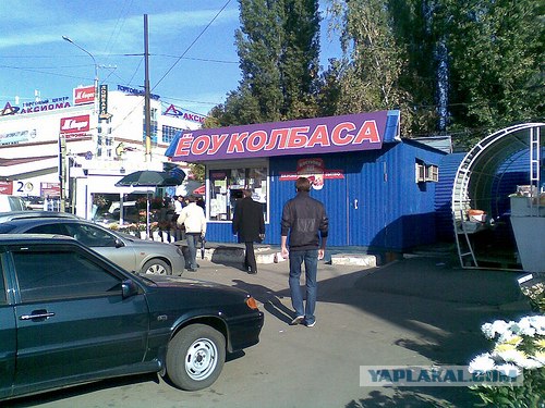 Конкурс "РАБ"