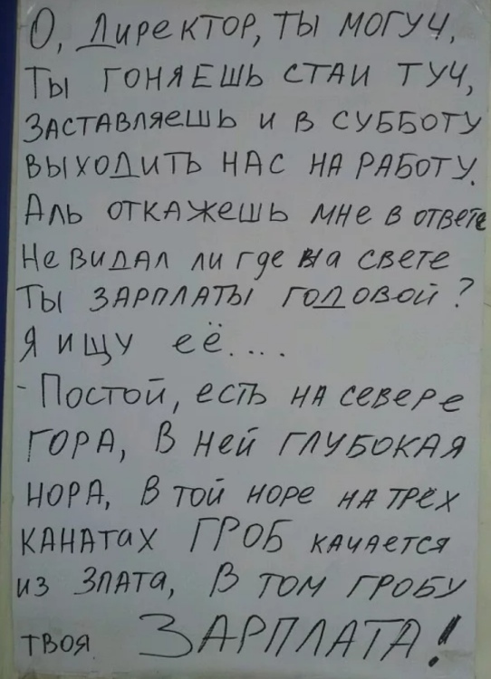 Пара-пара-пам! Фьють. Картинки с надписями 29.12.19