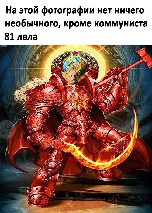 Бредзона 10.01.2020