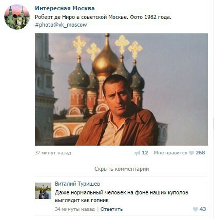 Древние мемы с ВК. Для тех кто забыл #3