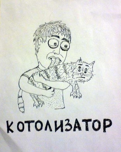 Как работают "двойные послания"