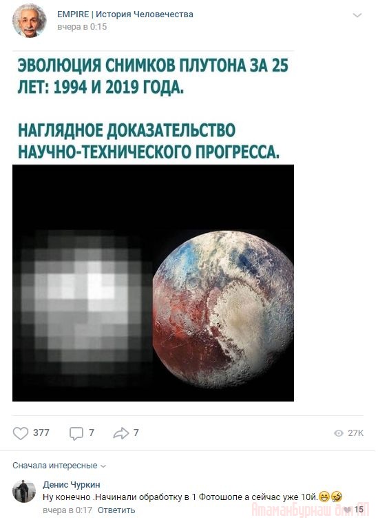 Комментарии к постам в разных группах, которые вызвали улыбку