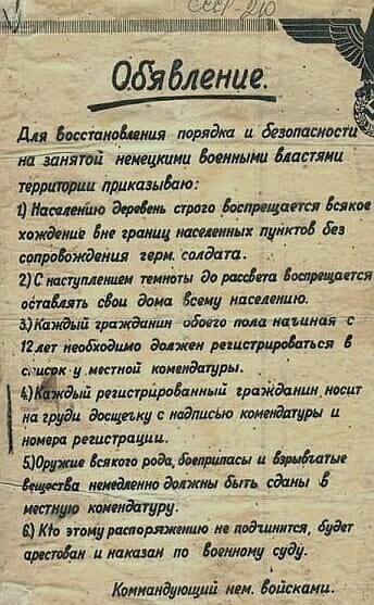 Ну вот и домолчались. Платформа выдачи цифровых пропусков появится в 21 регионе России
