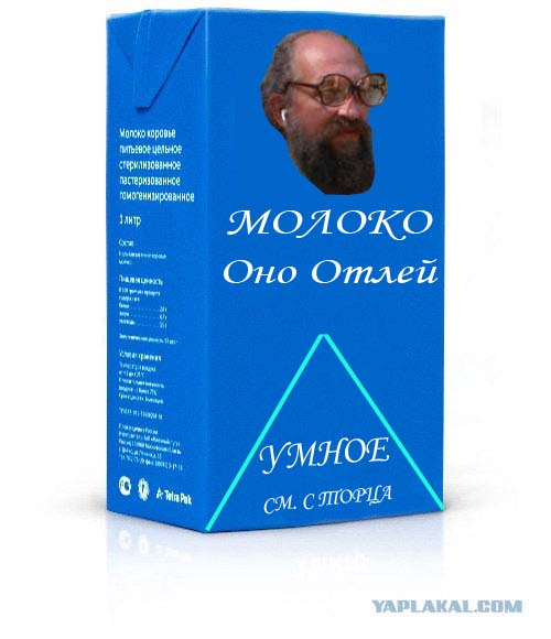 Упаковка молока «Телка дала»