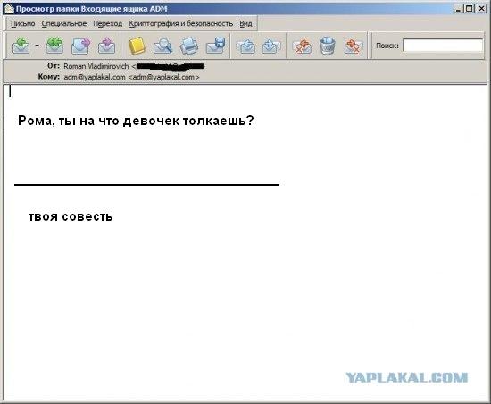 Почему меня забанили на ЯПлакалъ?