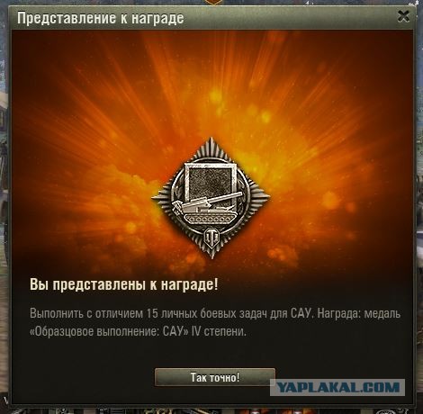 Wargaming 59