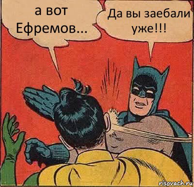 В крови и моче Михаила Ефремова обнаружены наркотики