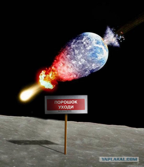 Фотожаба: Ёк! Неожиданненько!