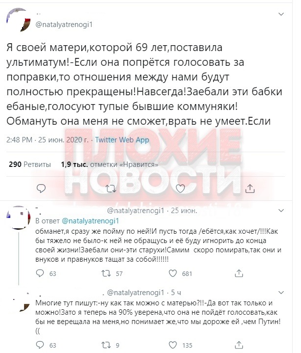 Экзитпол ВЦИОМ: поправки к Конституции за четыре дня поддержали 76% респондентов