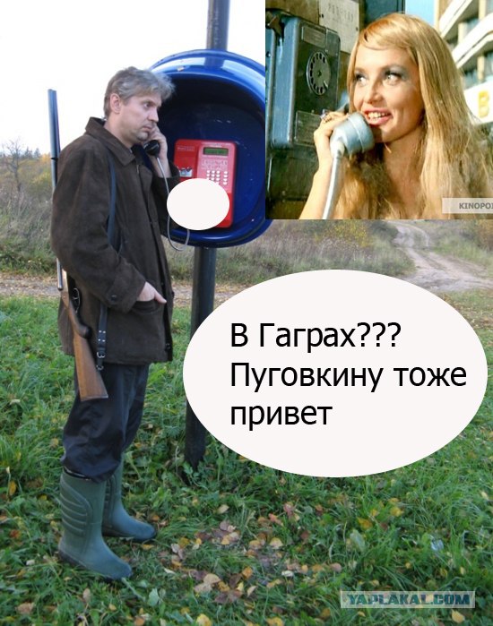 Фотожаба: Охотник у телефона