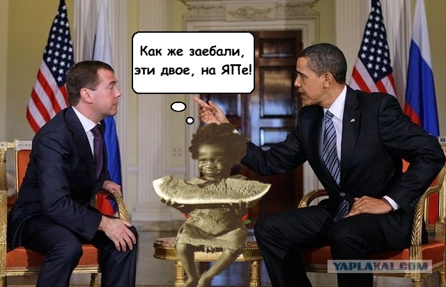 Ну, вот и встретились...