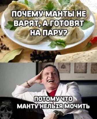 Юмор в картинках 22.08.20