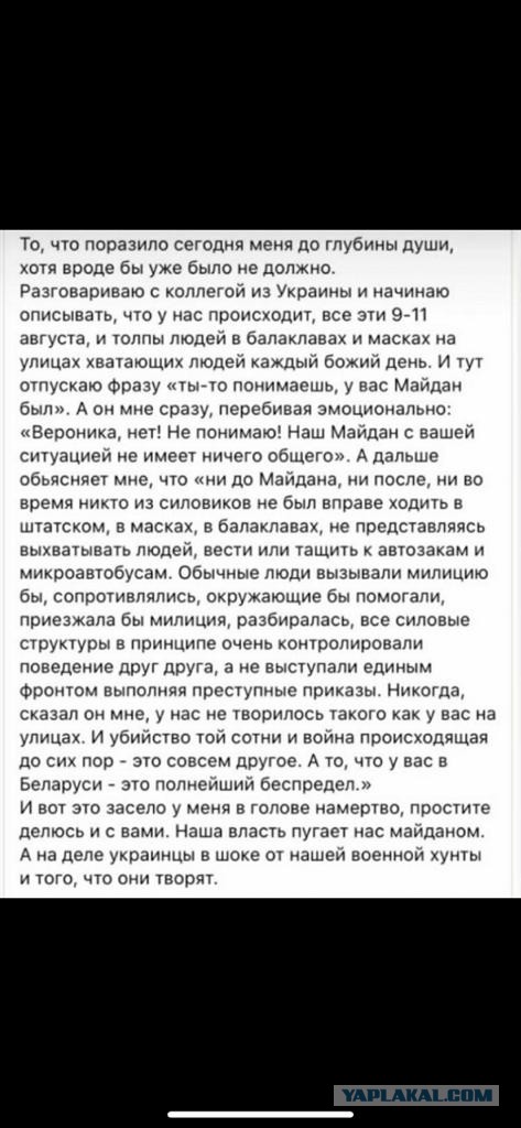 Всё идёт по плану