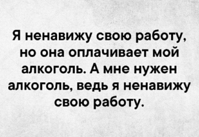 Я мужу сегодня пельмешек сварить обещала