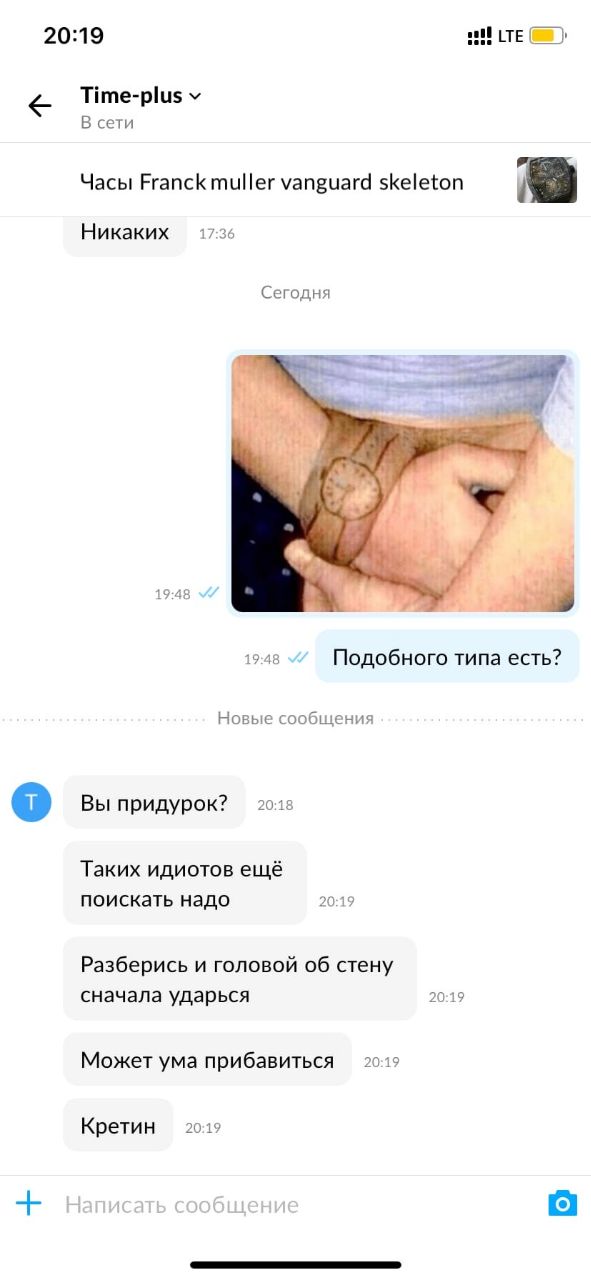 Сублимация