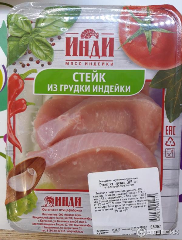 Настоящий стейк по-сицилийски