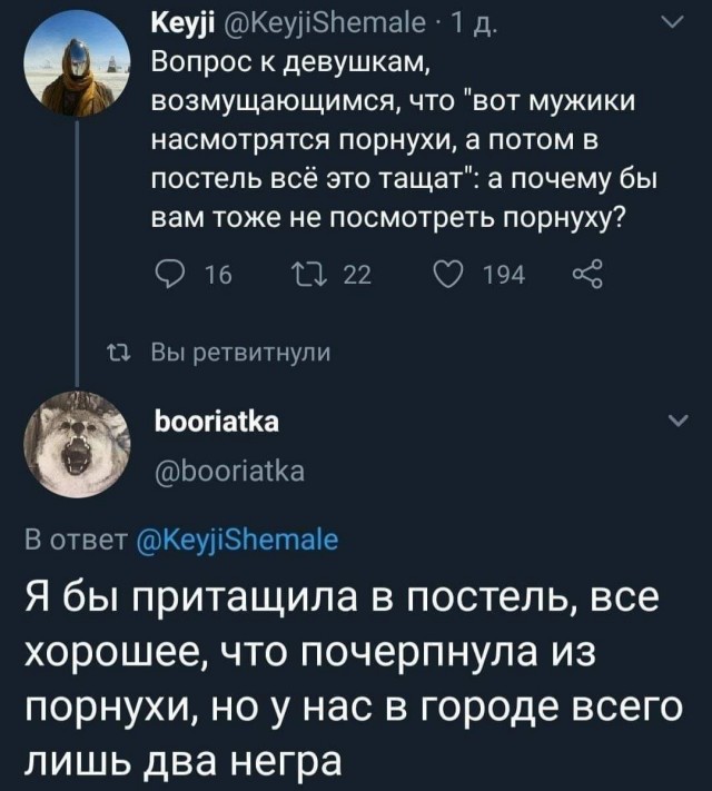 Бум на темнокожих принцев: истории девушек, которые сделали выбор не в пользу россиян