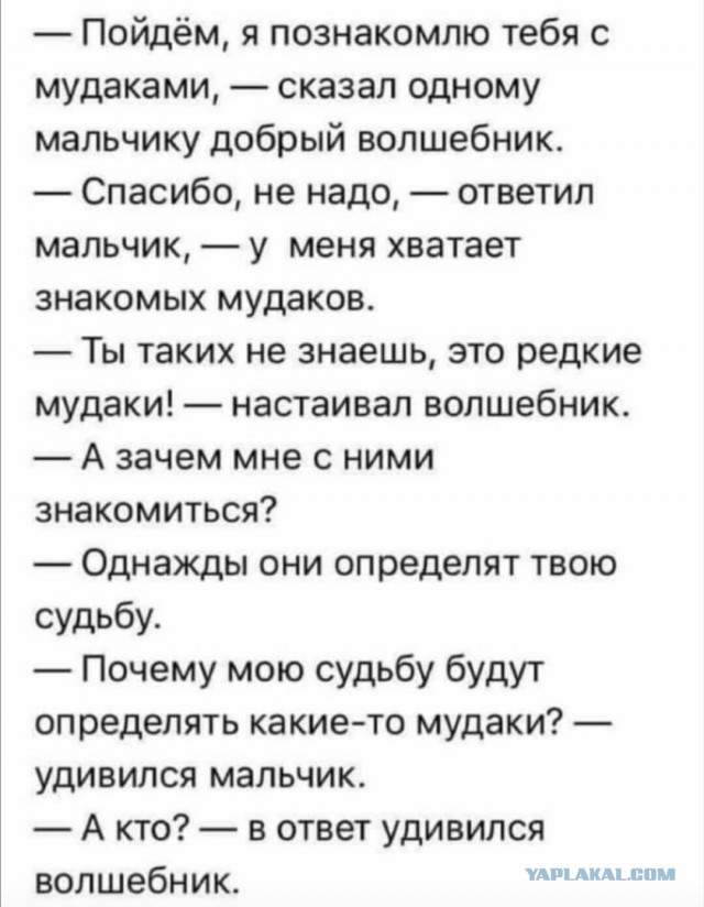 Бредзона 21.10.20