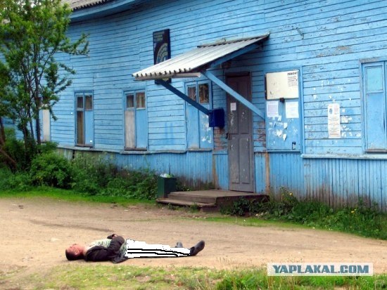 Алкоголик и притяжение