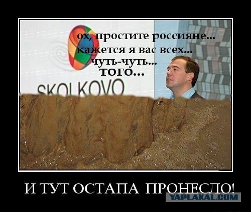 Фотожаба: По чуть-чуть?
