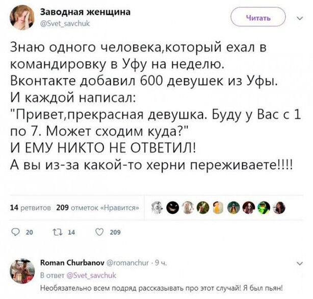 Баянисто-небаянистый юмор. 5.11.20.