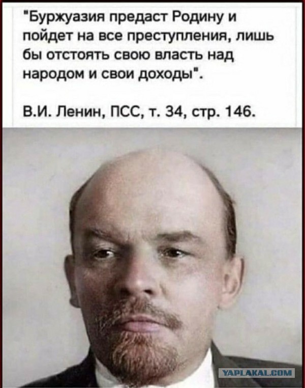 Истину глаголет?