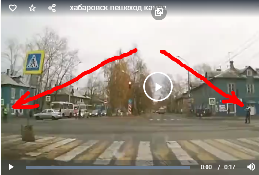 В Хабаровске все очень плохо с соблюдением ПДД буквально всеми участниками дорожного движения