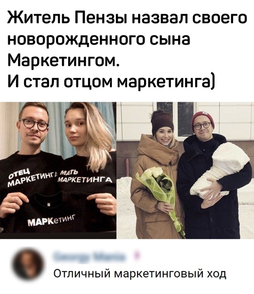Юмор и прикольные картинки 04.12.2020