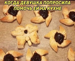 Календарь намекает,  что скоро пятница!