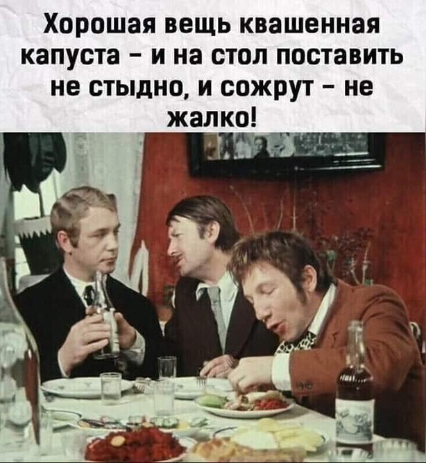 Алкопост 12.12.20