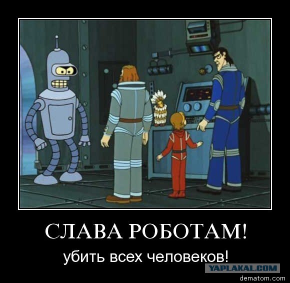 Бешеный эскалатор