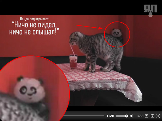 Похититель соломинок