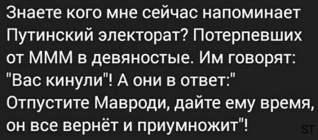 Учитель в Костромской области отчитала публично ученика с унижением