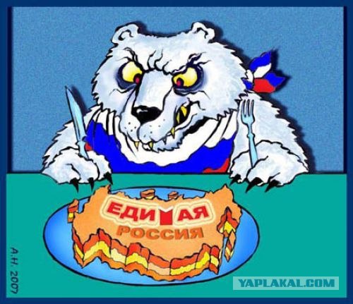 Ещё один вброс