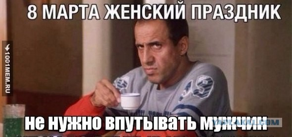 Фото прикольных подарков что будем вручать на 8 марта 2021 года, с юмором