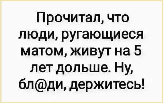 Картинки с надписями и всякие жизненные фразы 06.04.21