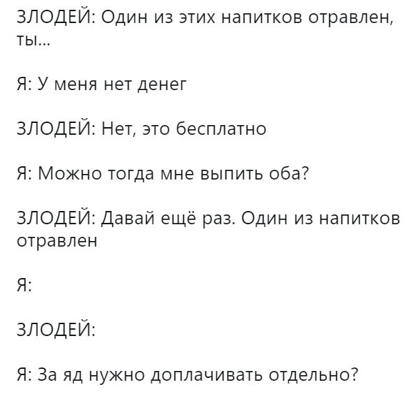 Картинки с надписями и всякие жизненные фразы 07.05.2021