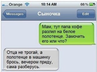 Картинки и мемы для настроения 26.05.2021