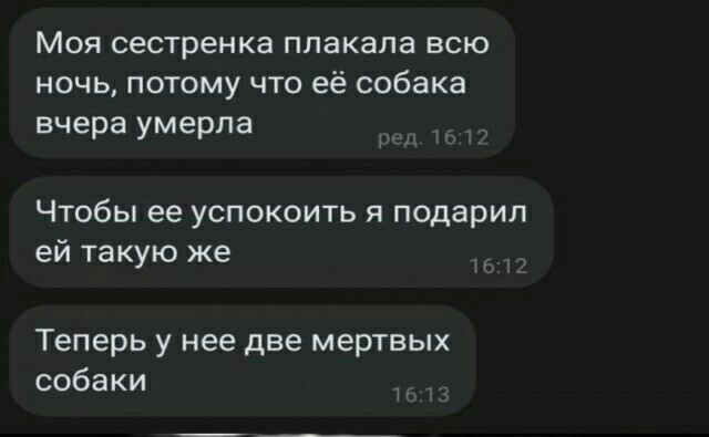 Картинки всякие аморальные - 5