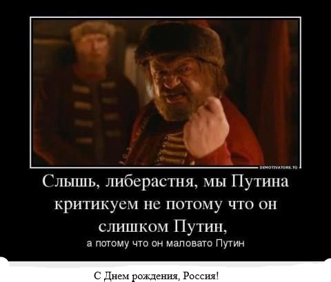 Дед фигни не скажет