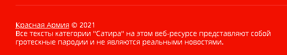 В РПЦ объяснили вспышку коронавируса в Москве безбожничеством и недостаточными пожертвованиями на храмы