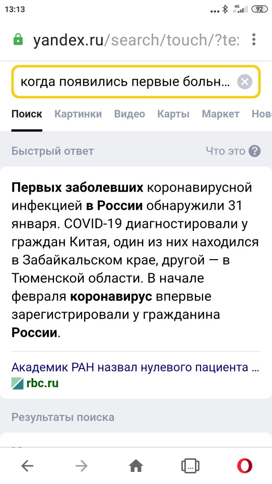 В Самарской области заболели коронавирусом 900 привившихся граждан