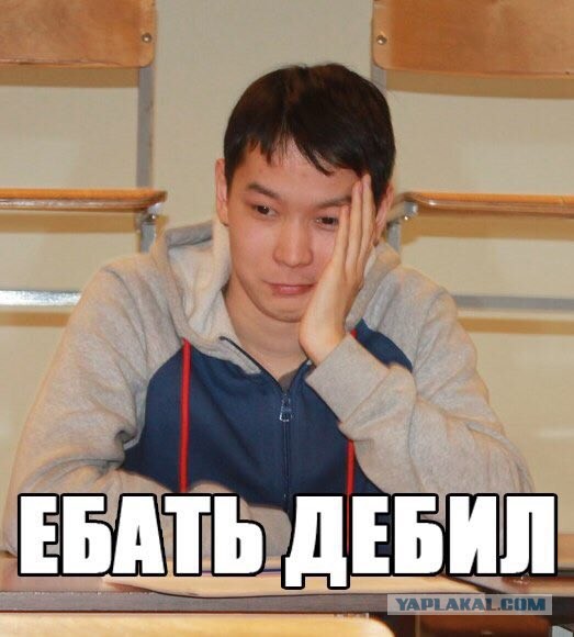 "Вы чернильница?"
