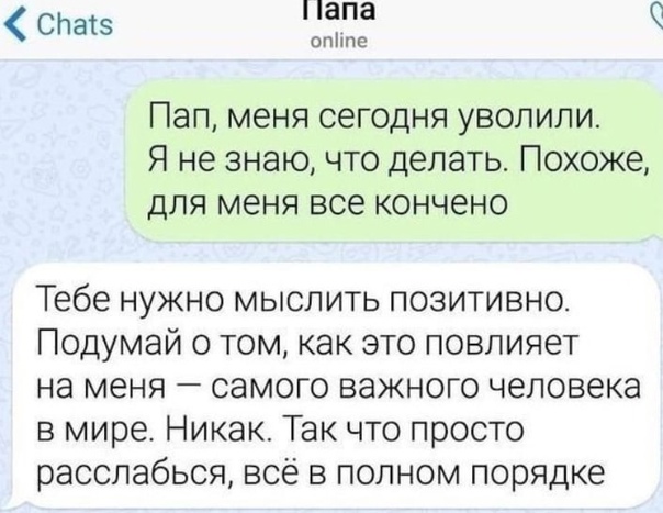 Юмор в картинках 22.08.21