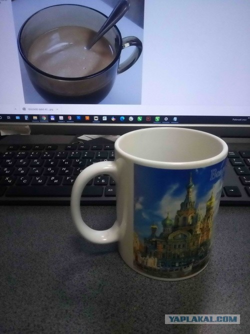 А из какой кружки вы пьёте на работе?