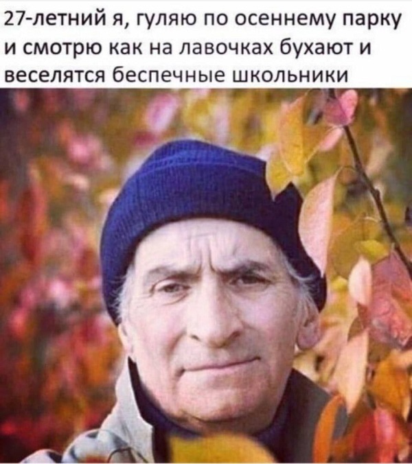Картинки и мемы для настроения 09.09.2021