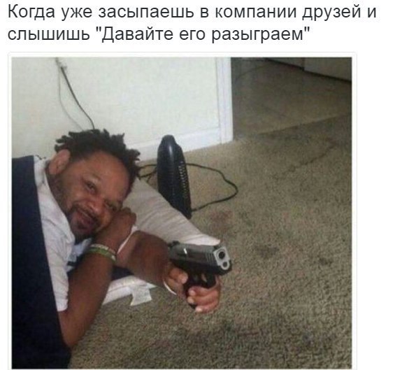 Весёлый полтишок 26.09