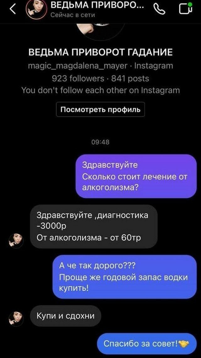 Картинки и мемы 08.10.2021
